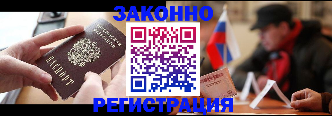 форма 3 в Иркутске